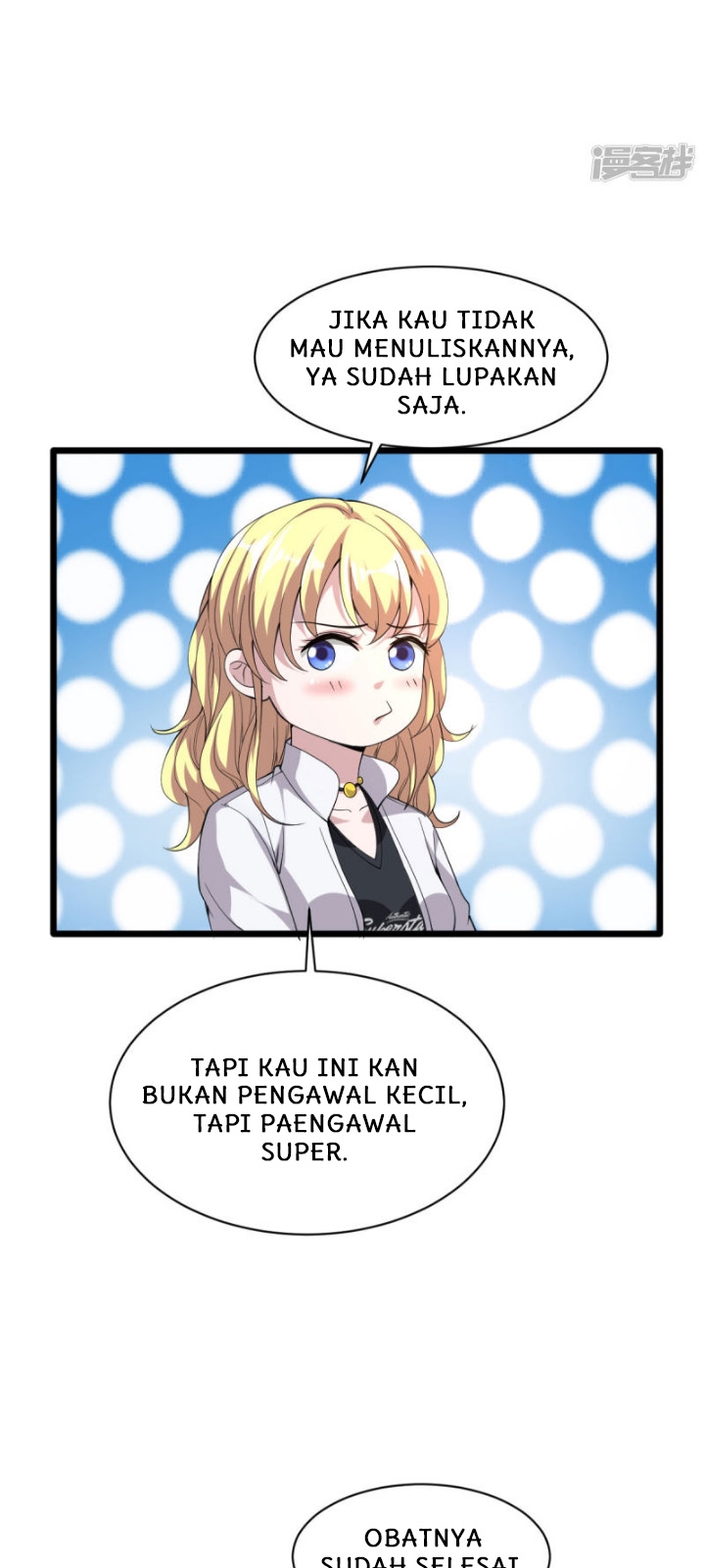 Dushi Xiewang chapter 42 halaman 11