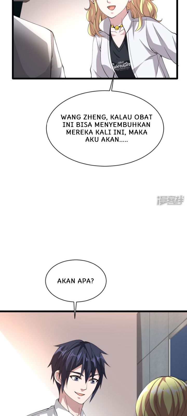 Dushi Xiewang chapter 42 halaman 13