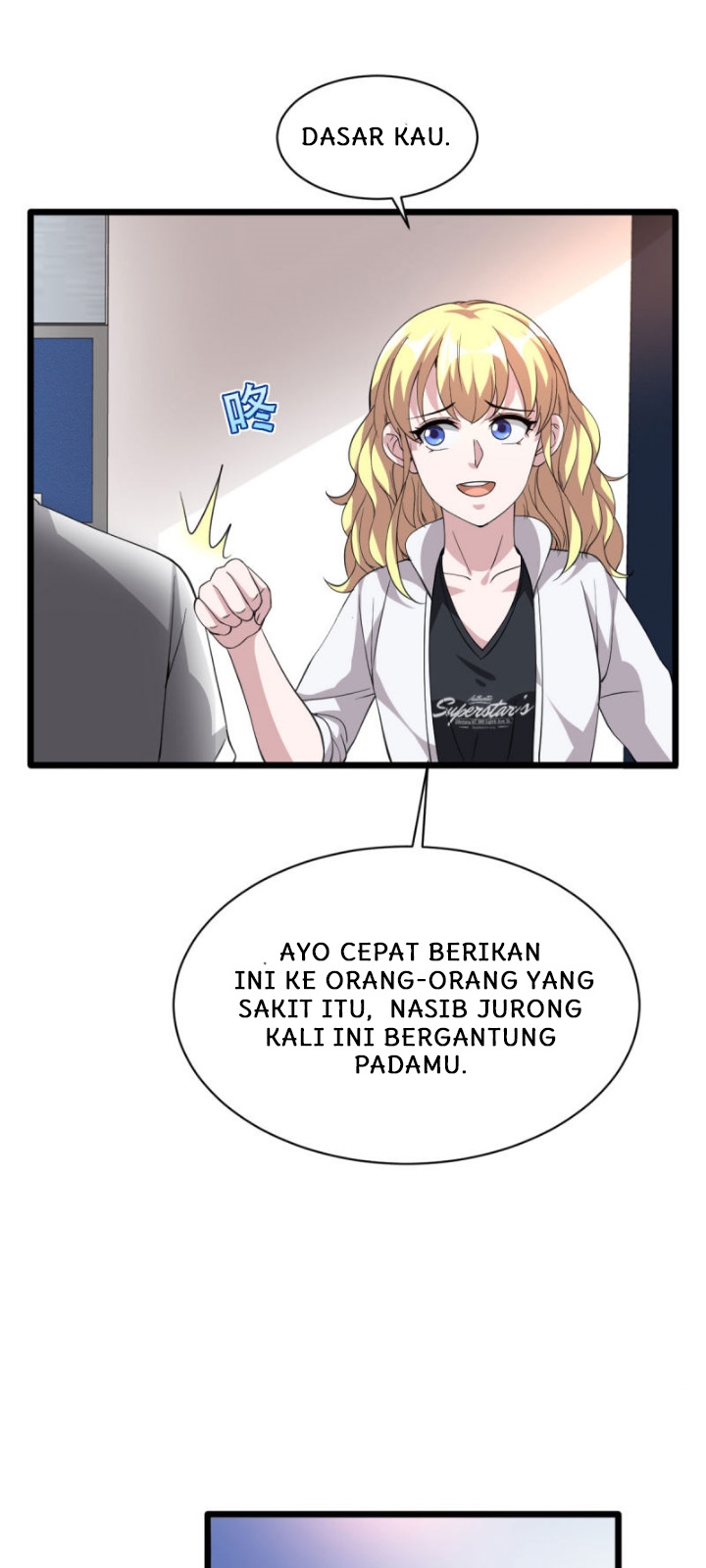 Dushi Xiewang chapter 42 halaman 15