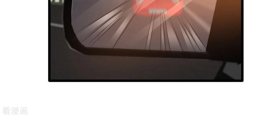 Dushi Xiewang chapter 44 halaman 19