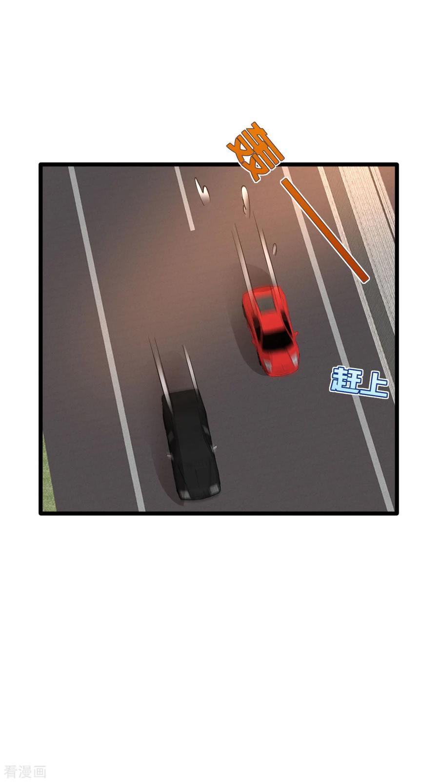 Dushi Xiewang chapter 44 halaman 21