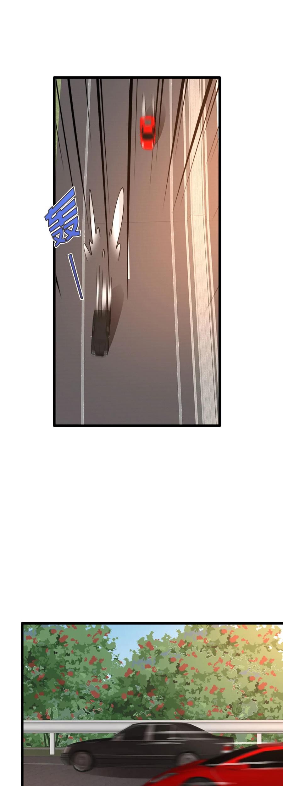 Dushi Xiewang chapter 44 halaman 23
