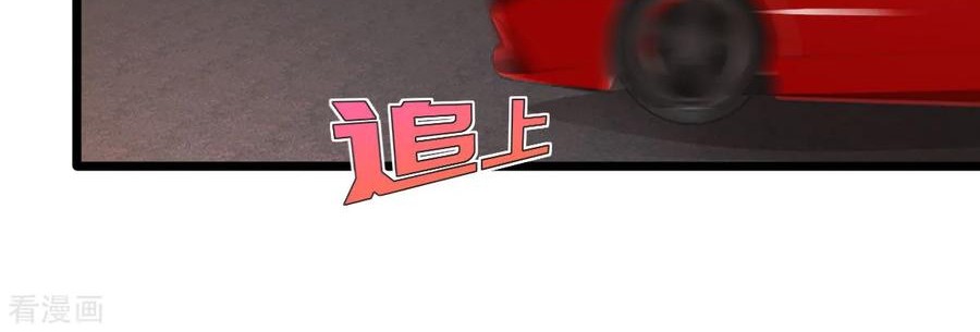 Dushi Xiewang chapter 44 halaman 24