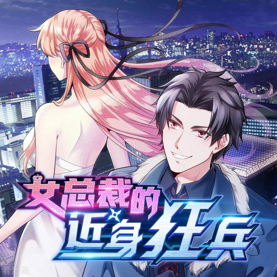 Dushi Xiewang chapter 44 halaman 45