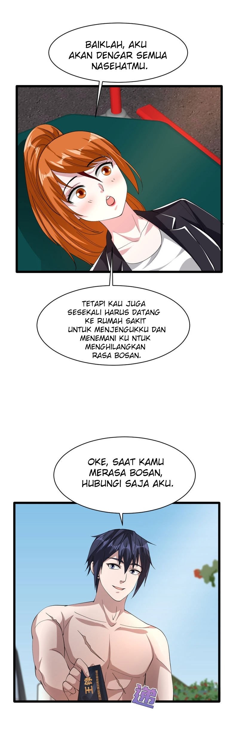 Dushi Xiewang Bab 48 halaman 17