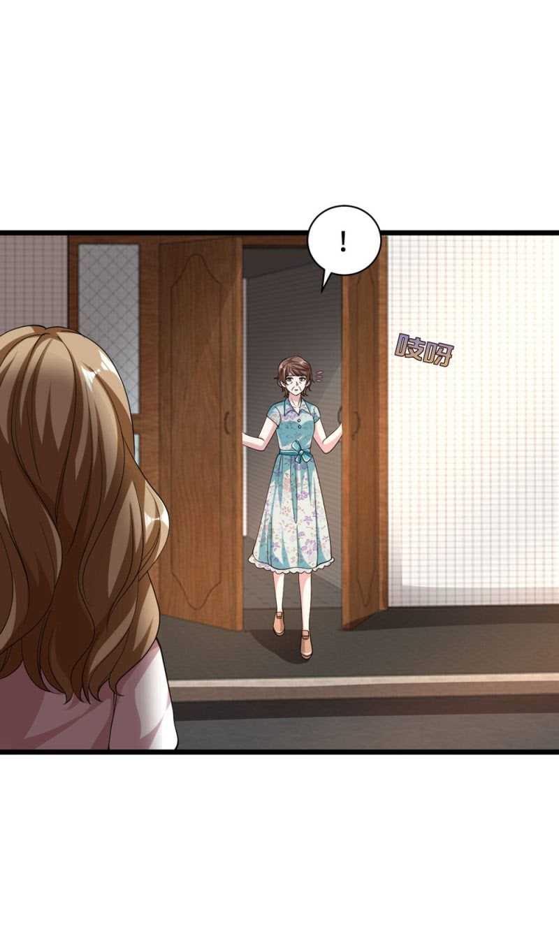 Dushi Xiewang chapter 50 halaman 12
