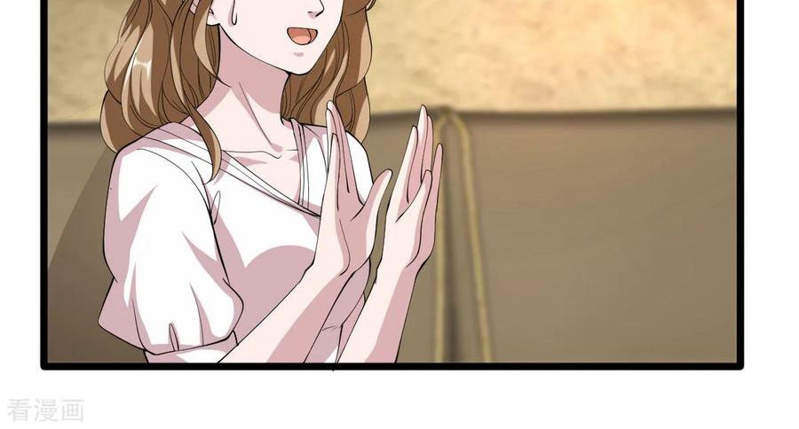 Dushi Xiewang chapter 51 halaman 7