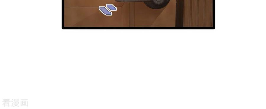 Dushi Xiewang chapter 51 halaman 9