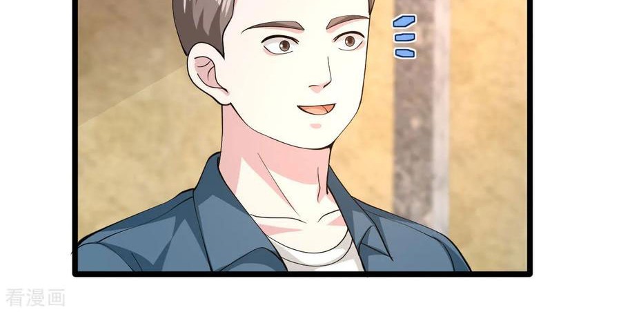 Dushi Xiewang chapter 51 halaman 12