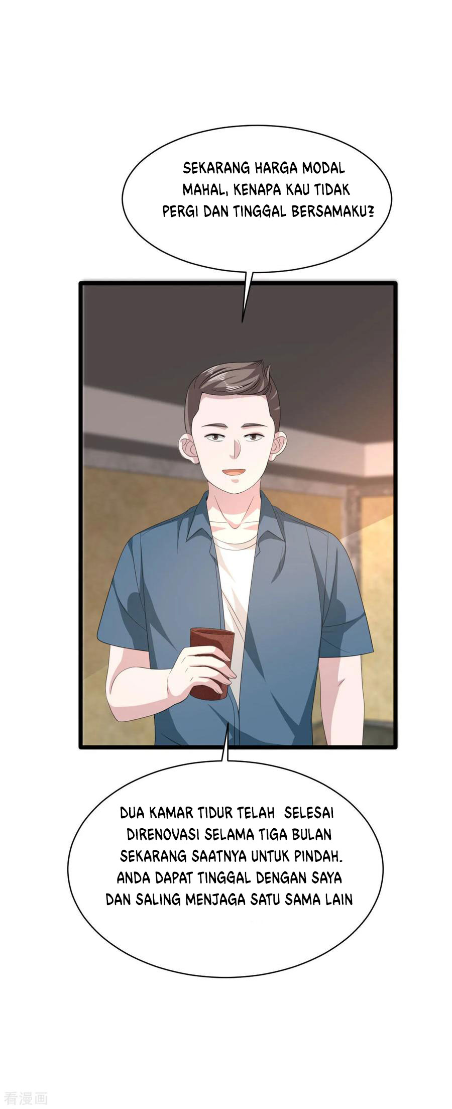 Dushi Xiewang chapter 51 halaman 17