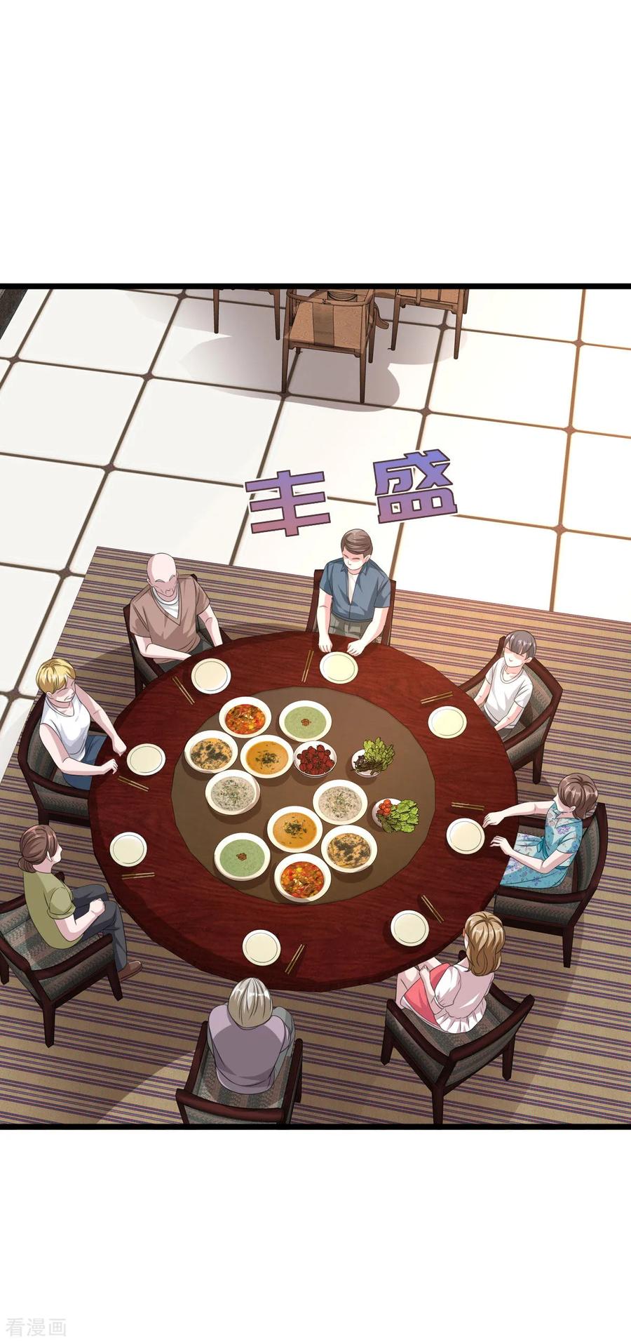 Dushi Xiewang chapter 51 halaman 29