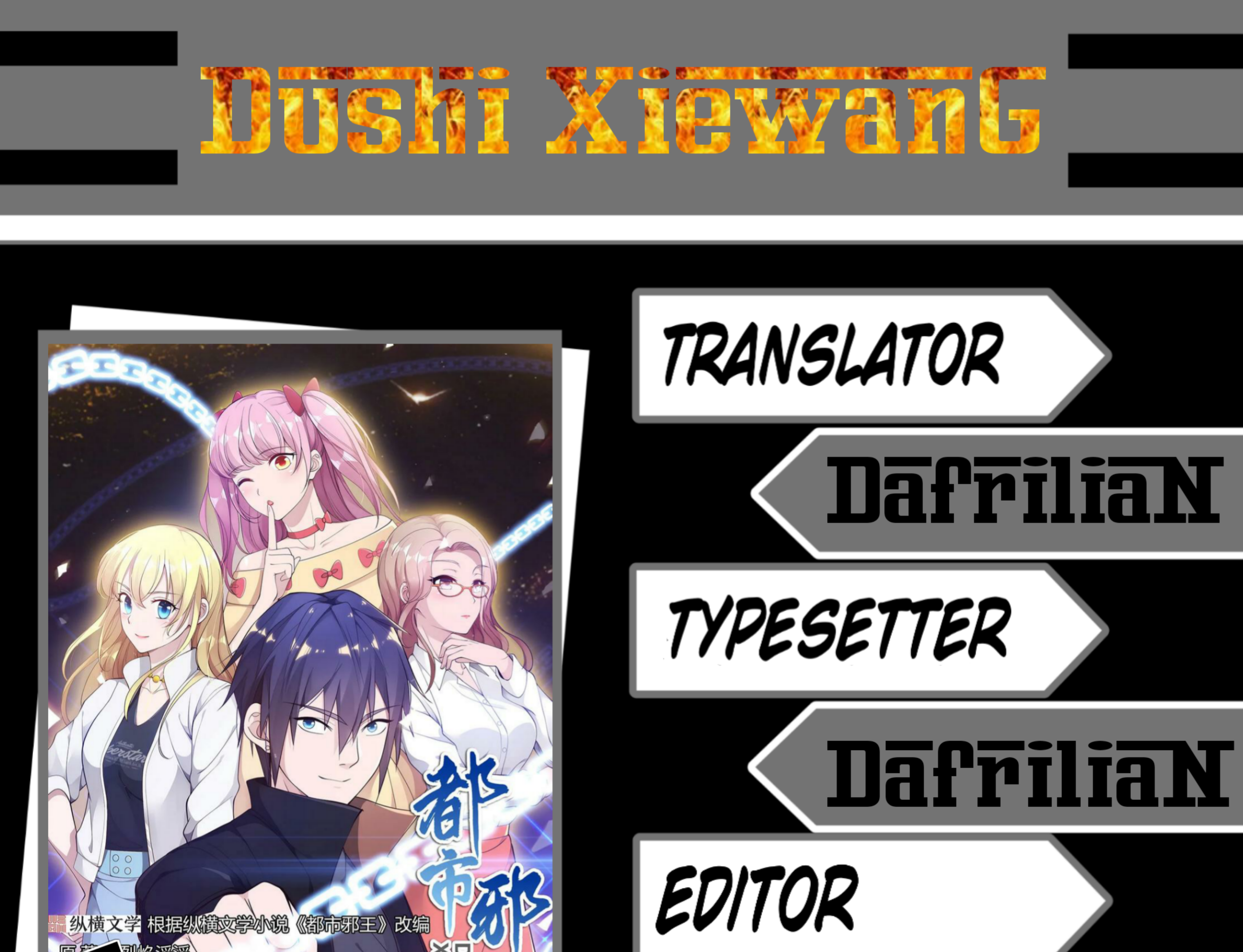 Dushi Xiewang chapter 52 halaman 1