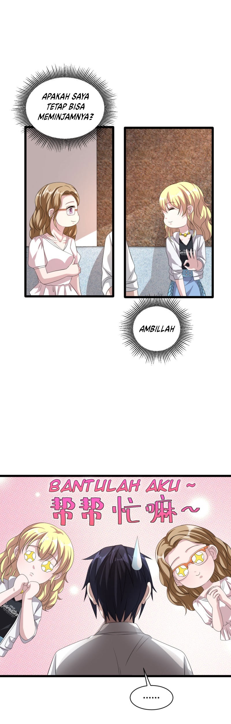 Dushi Xiewang chapter 52 halaman 6