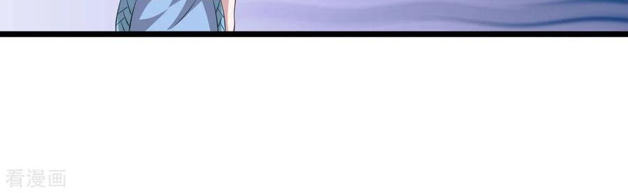 Dushi Xiewang chapter 53 halaman 3