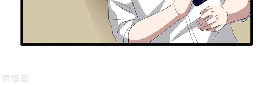 Dushi Xiewang chapter 53 halaman 9