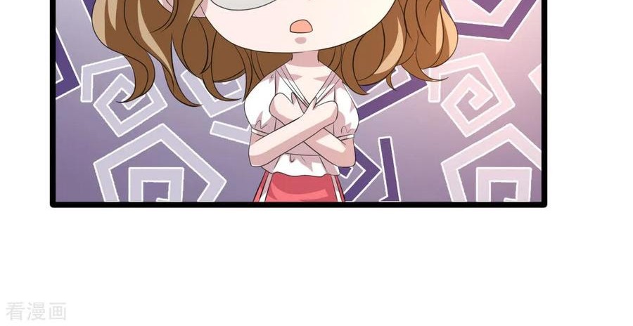 Dushi Xiewang chapter 53 halaman 17