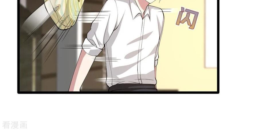 Dushi Xiewang chapter 53 halaman 25
