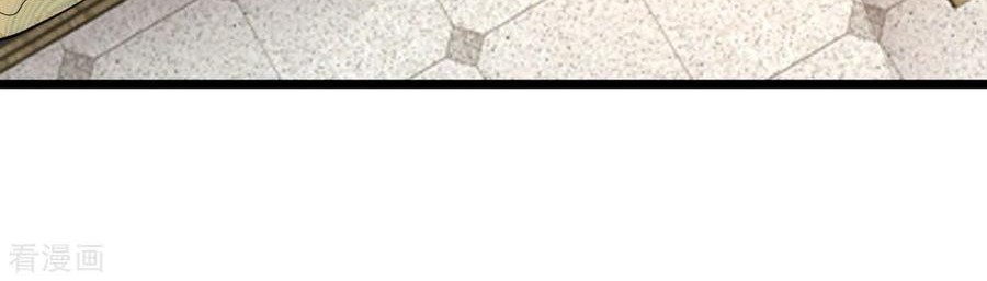 Dushi Xiewang chapter 53 halaman 31