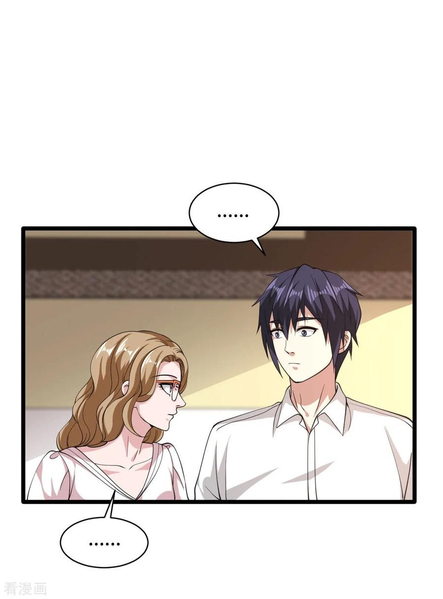 Dushi Xiewang chapter 54 halaman 2