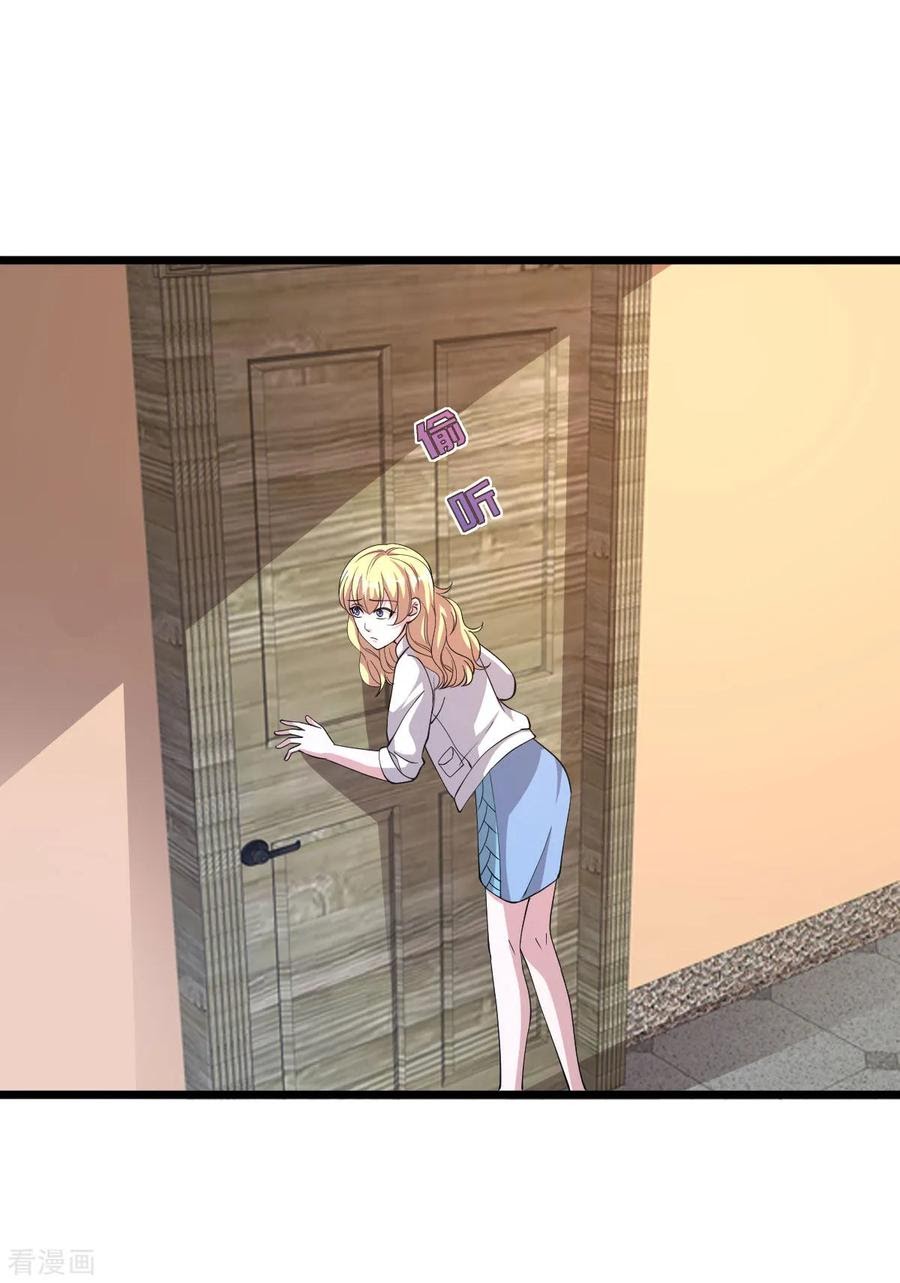 Dushi Xiewang chapter 54 halaman 16