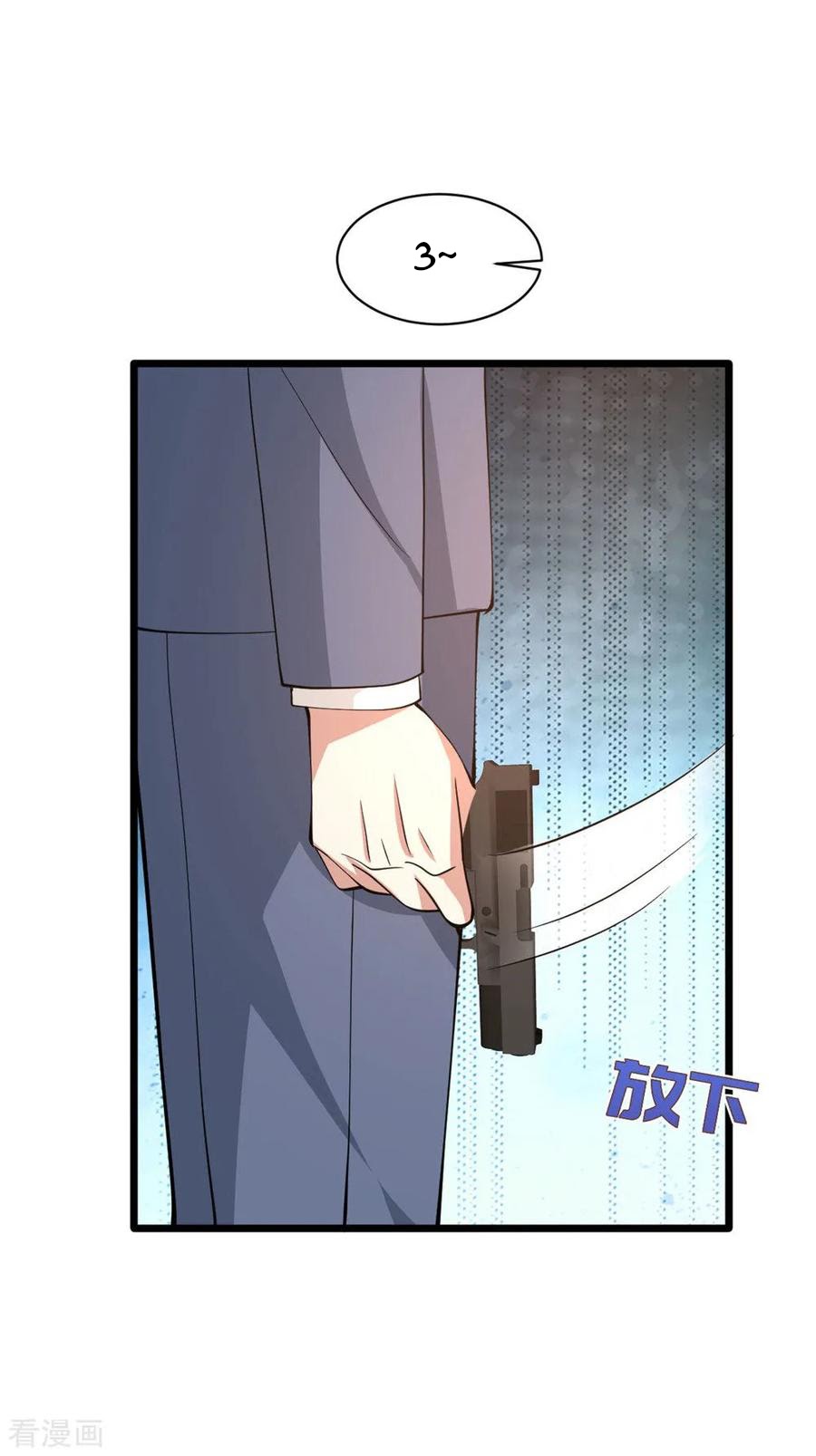 Dushi Xiewang chapter 56 halaman 15
