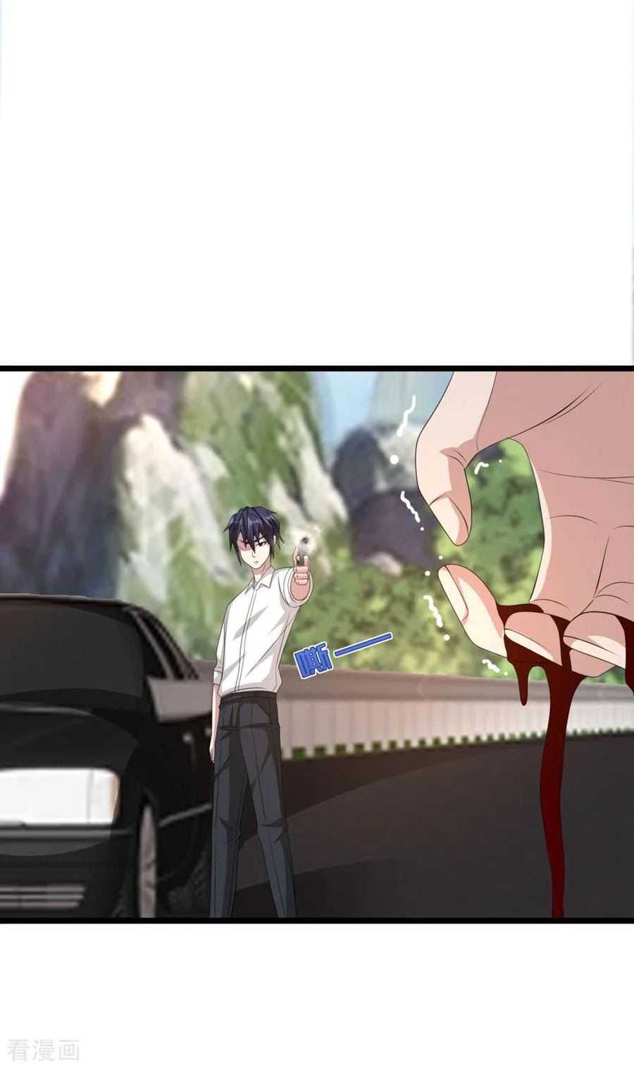 Dushi Xiewang chapter 56 halaman 25