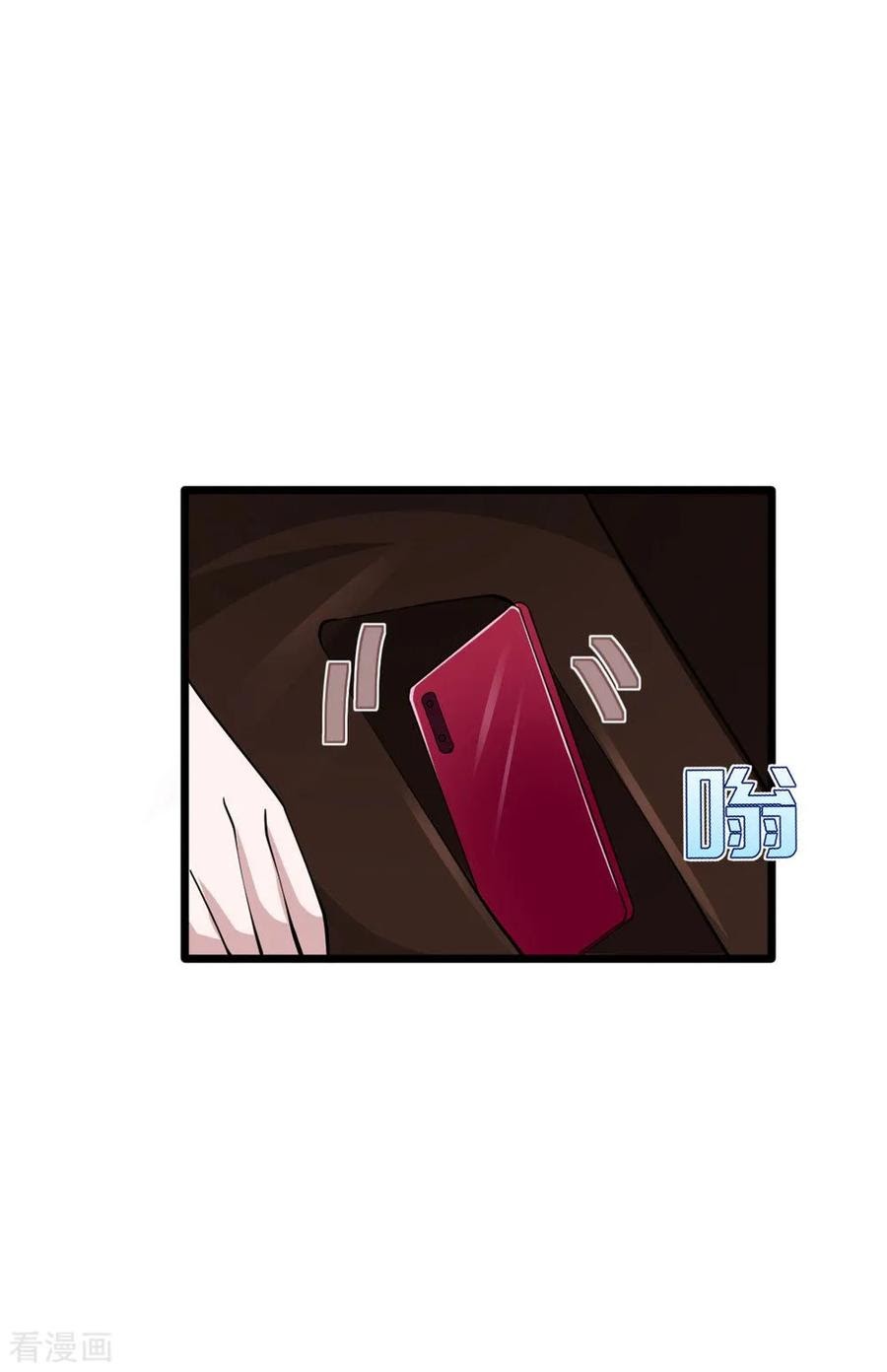 Dushi Xiewang chapter 56 halaman 32