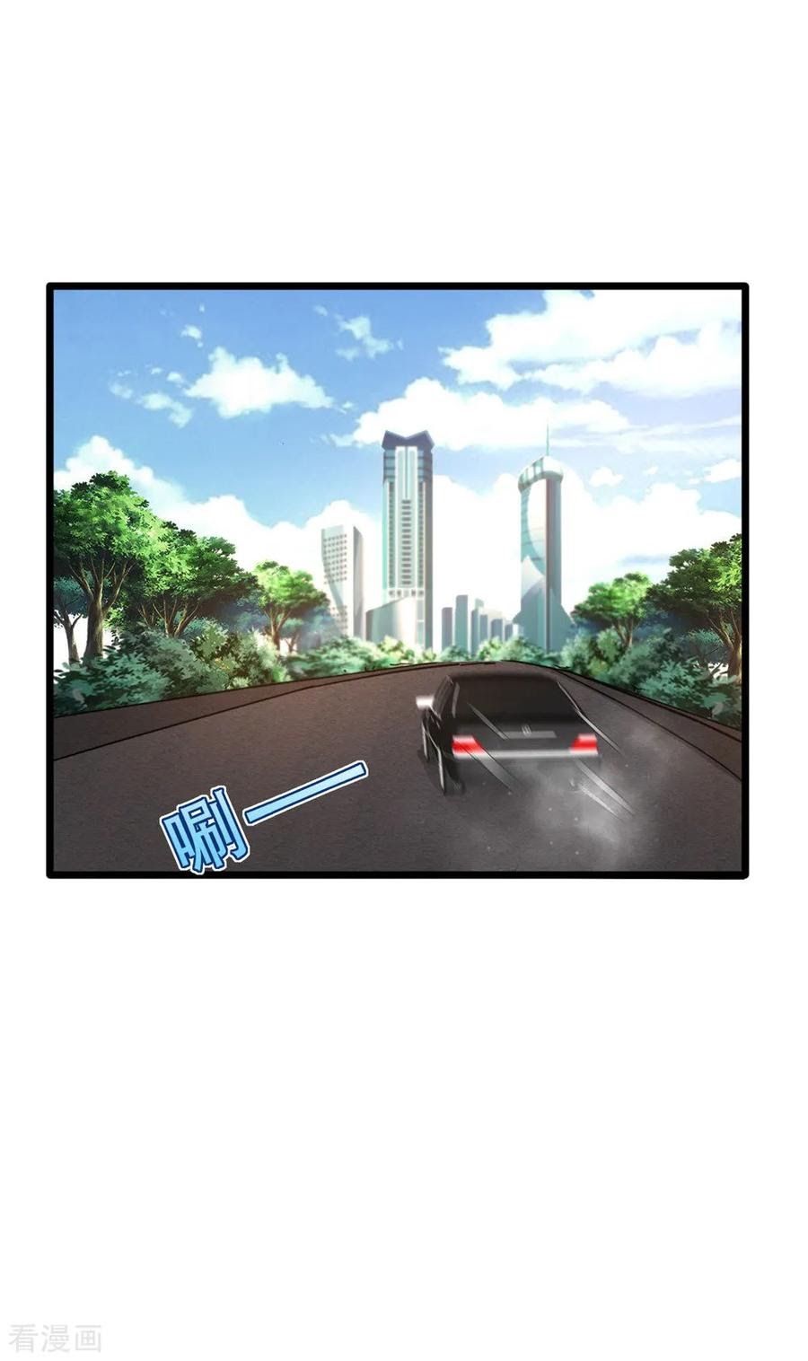 Dushi Xiewang chapter 56 halaman 37