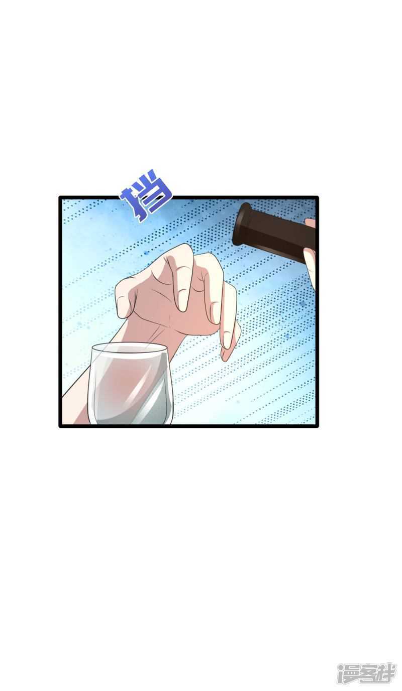 Dushi Xiewang Bab 70 halaman 43