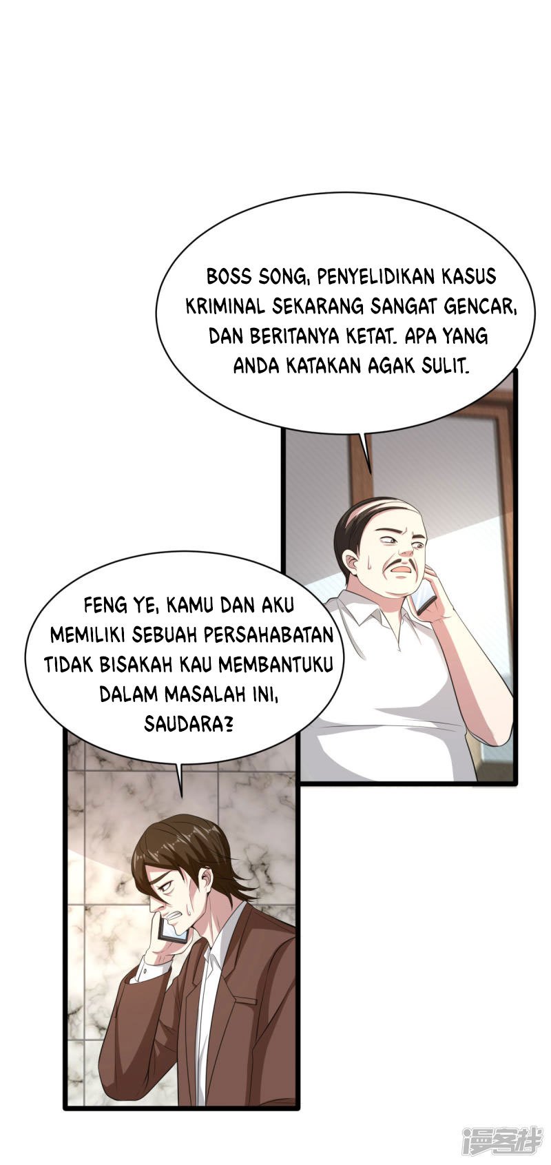 Dushi Xiewang chapter 71 halaman 3
