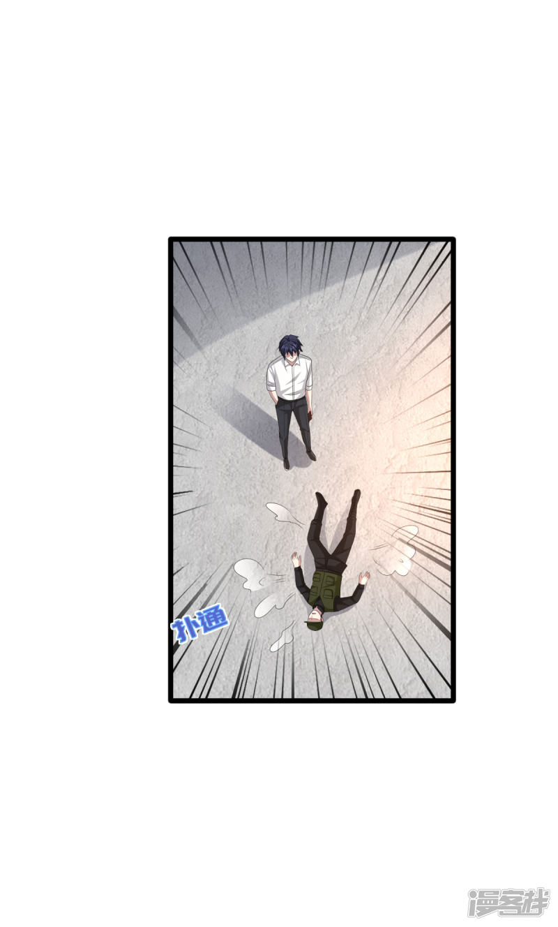 Dushi Xiewang chapter 78 halaman 9