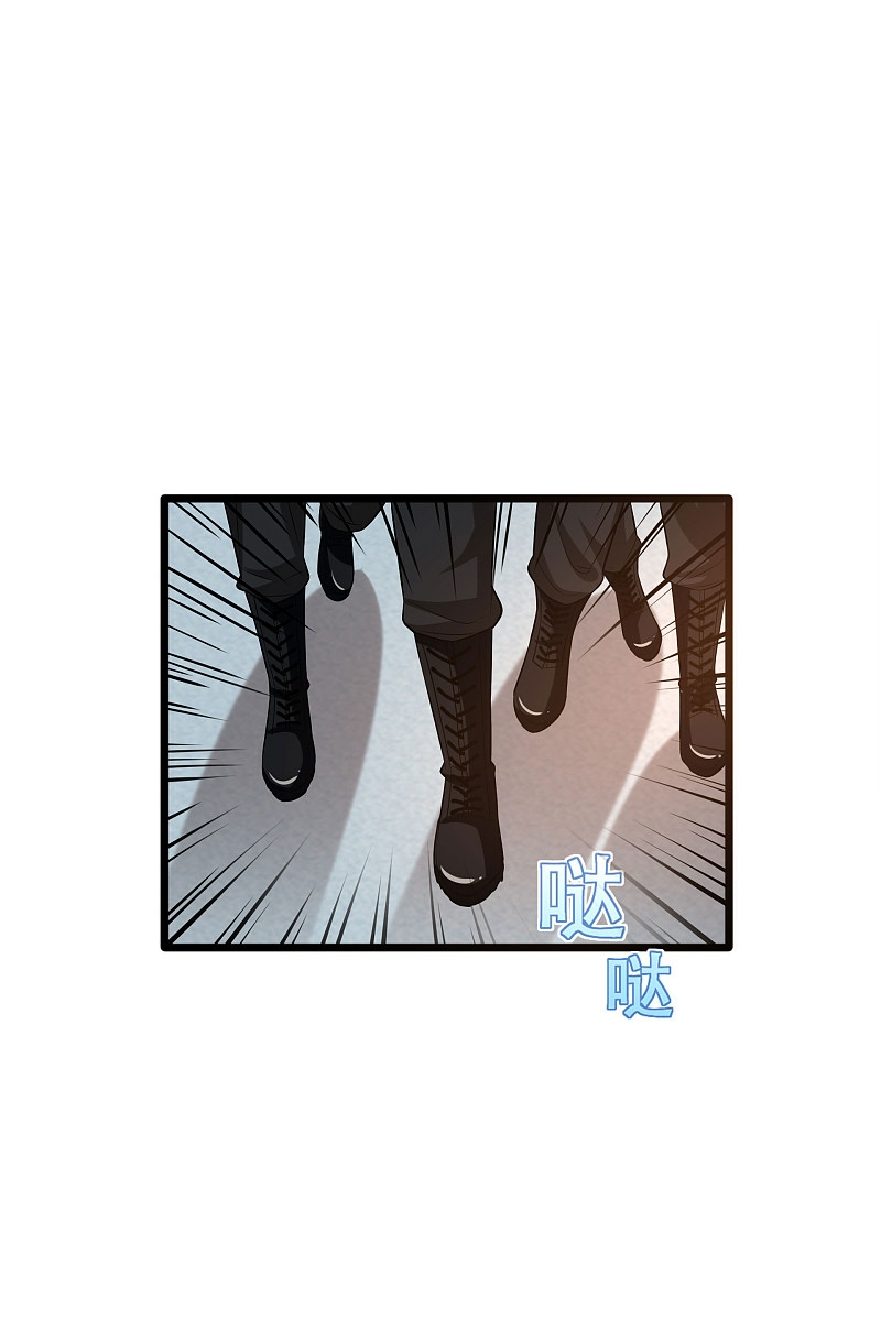Dushi Xiewang chapter 97 halaman 13