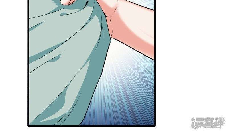 Dushi Zhizun chapter 02 halaman 13