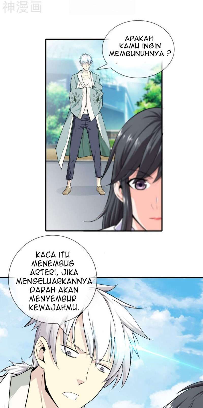 Dushi Zhizun Bab 1 halaman 24