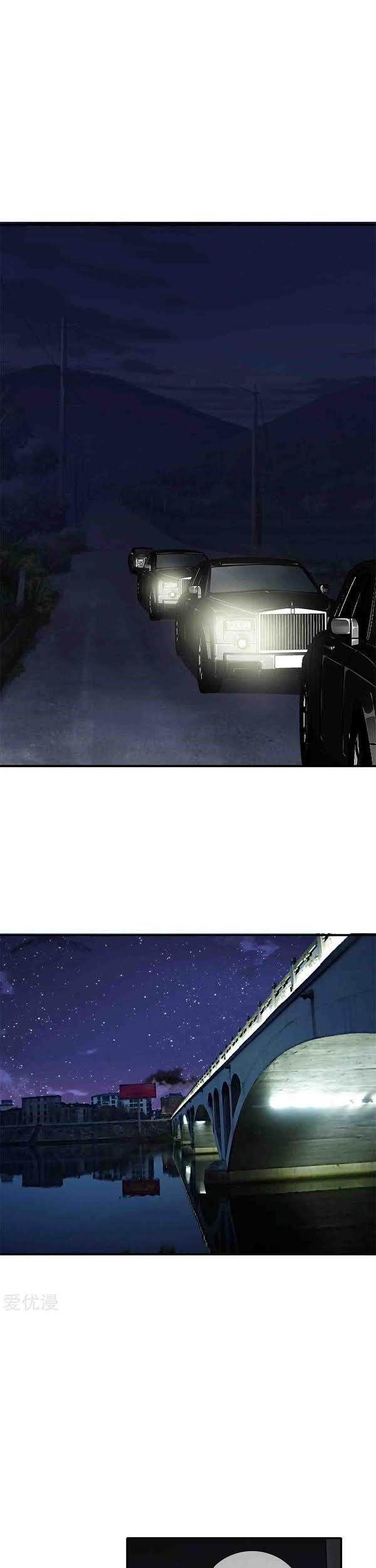 Dushi Zhizun chapter 10 halaman 2