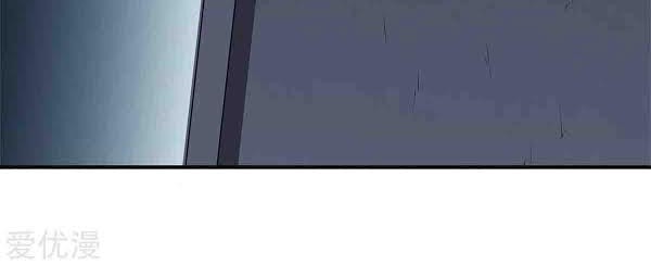 Dushi Zhizun chapter 10 halaman 4