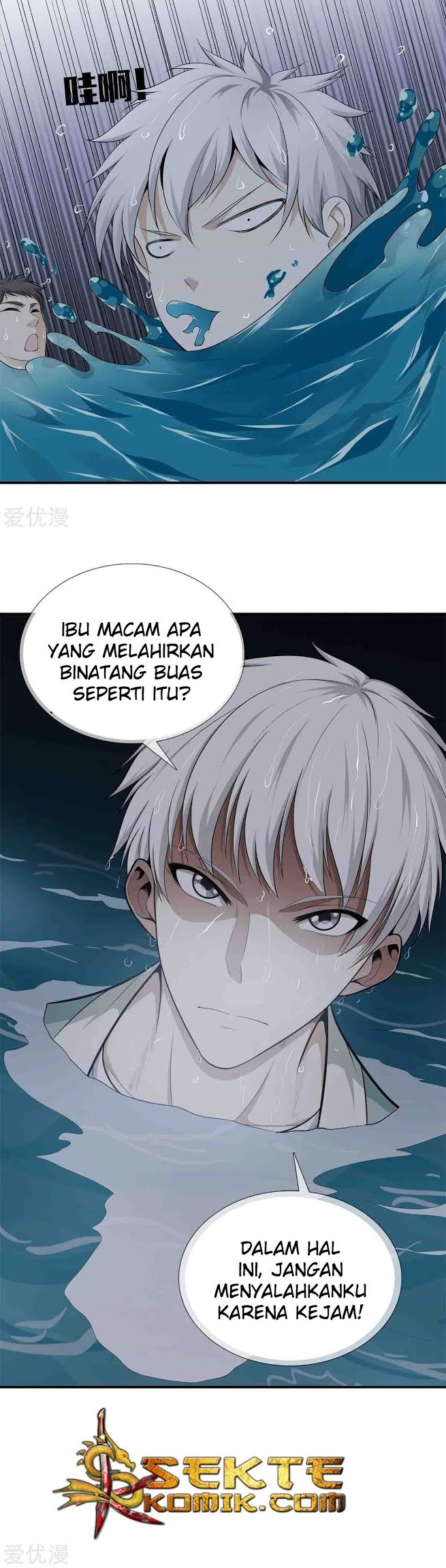 Dushi Zhizun chapter 10 halaman 12