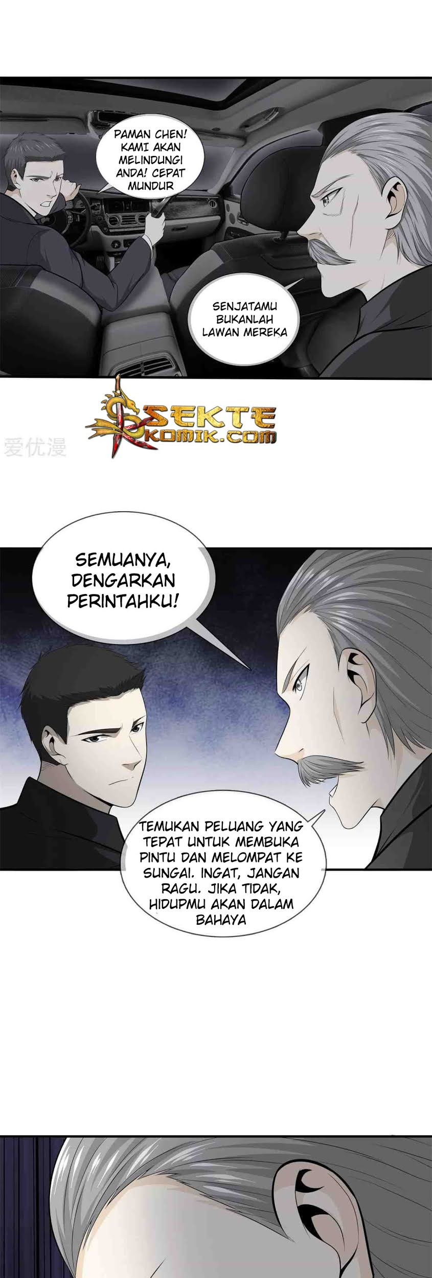 Dushi Zhizun chapter 10 halaman 13