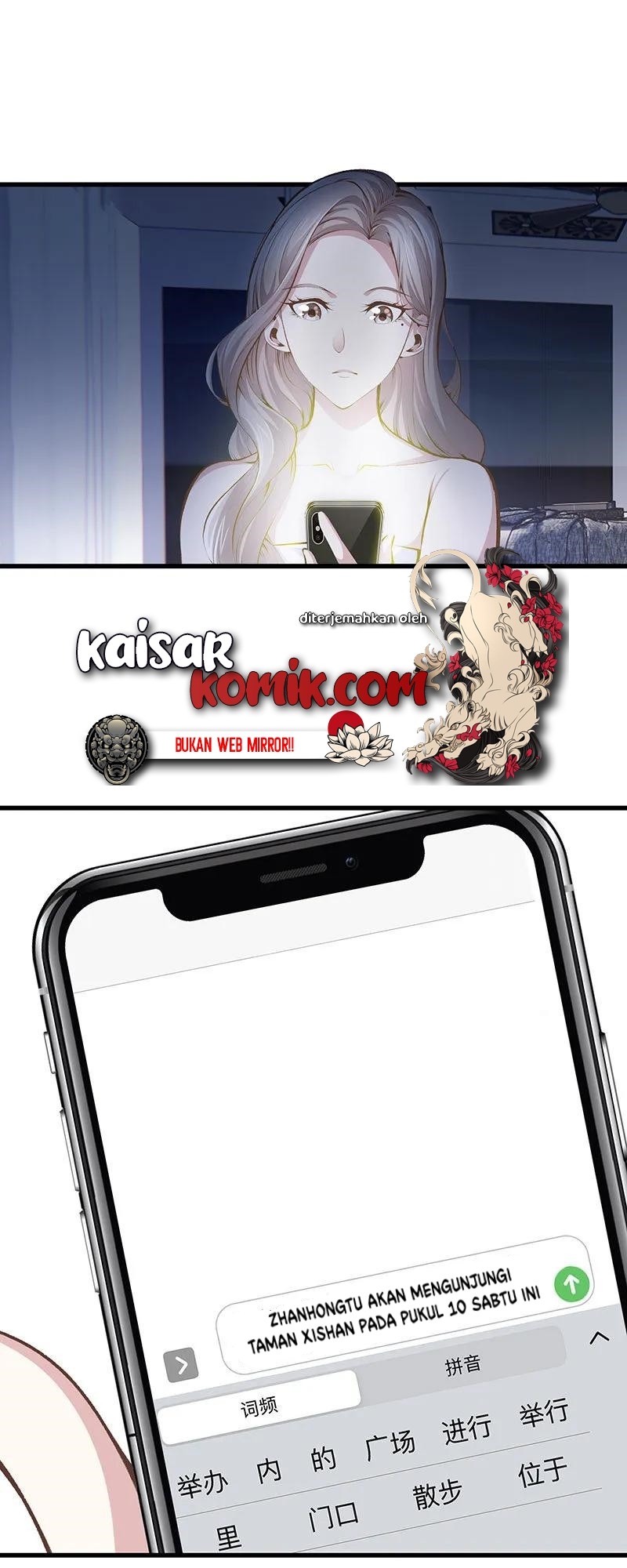 Dushi Zhizun chapter 100 halaman 12