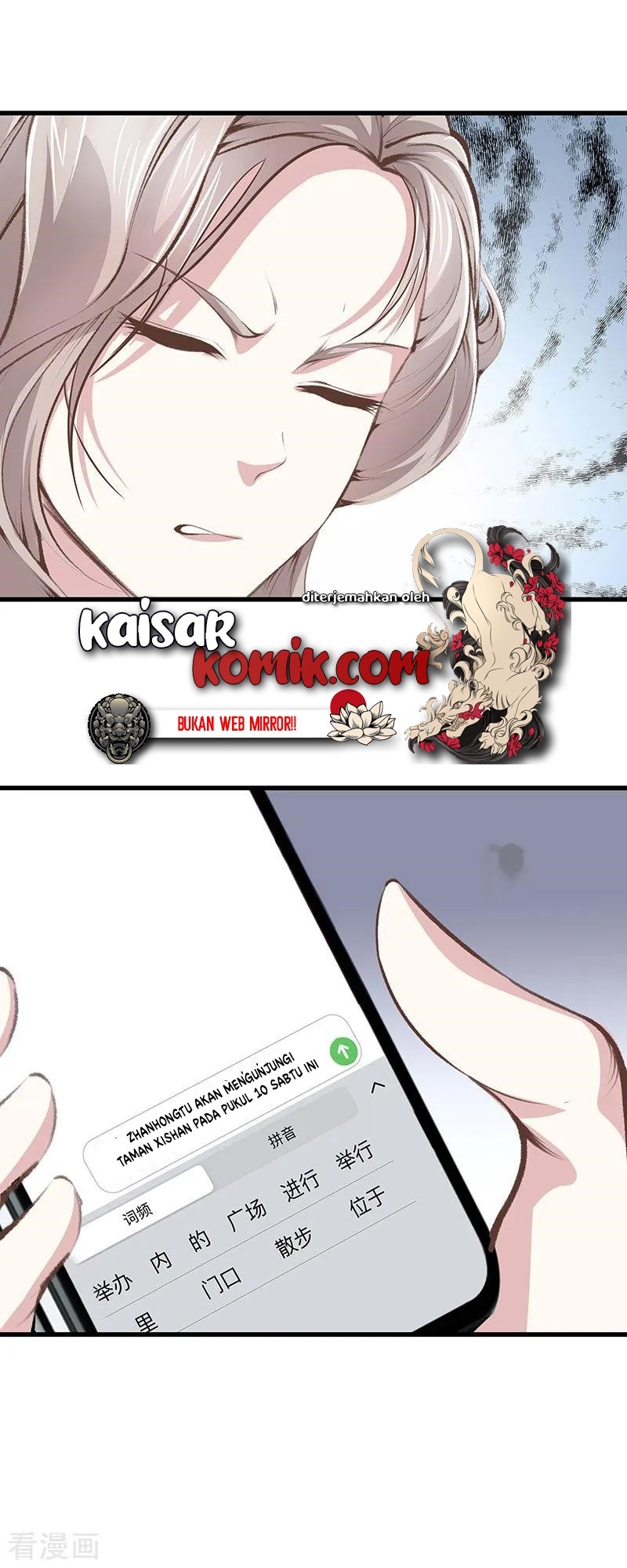 Dushi Zhizun chapter 100 halaman 13