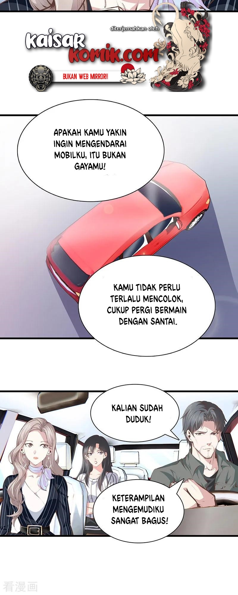 Dushi Zhizun chapter 100 halaman 17