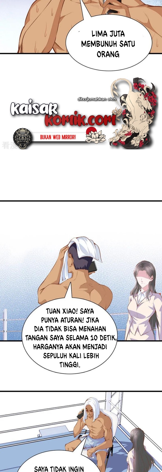 Dushi Zhizun chapter 105 halaman 12
