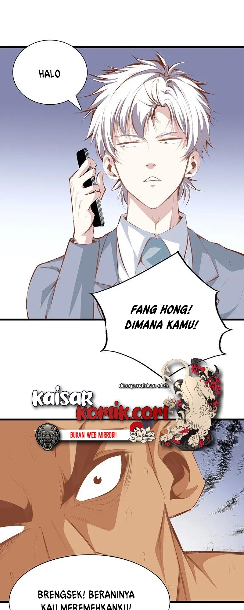 Dushi Zhizun chapter 107 halaman 8