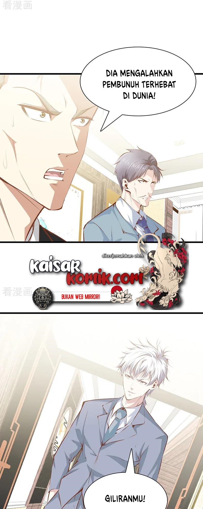 Dushi Zhizun chapter 107 halaman 18
