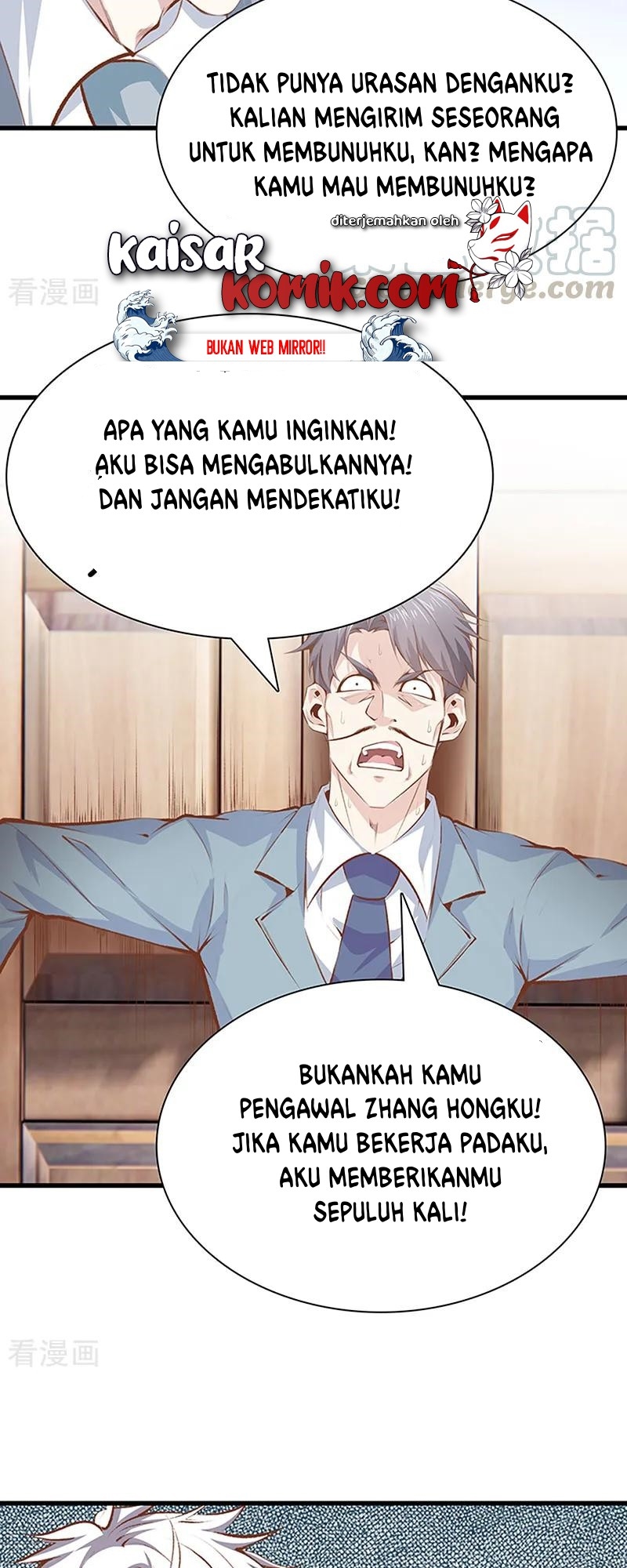Dushi Zhizun Bab 108 halaman 3