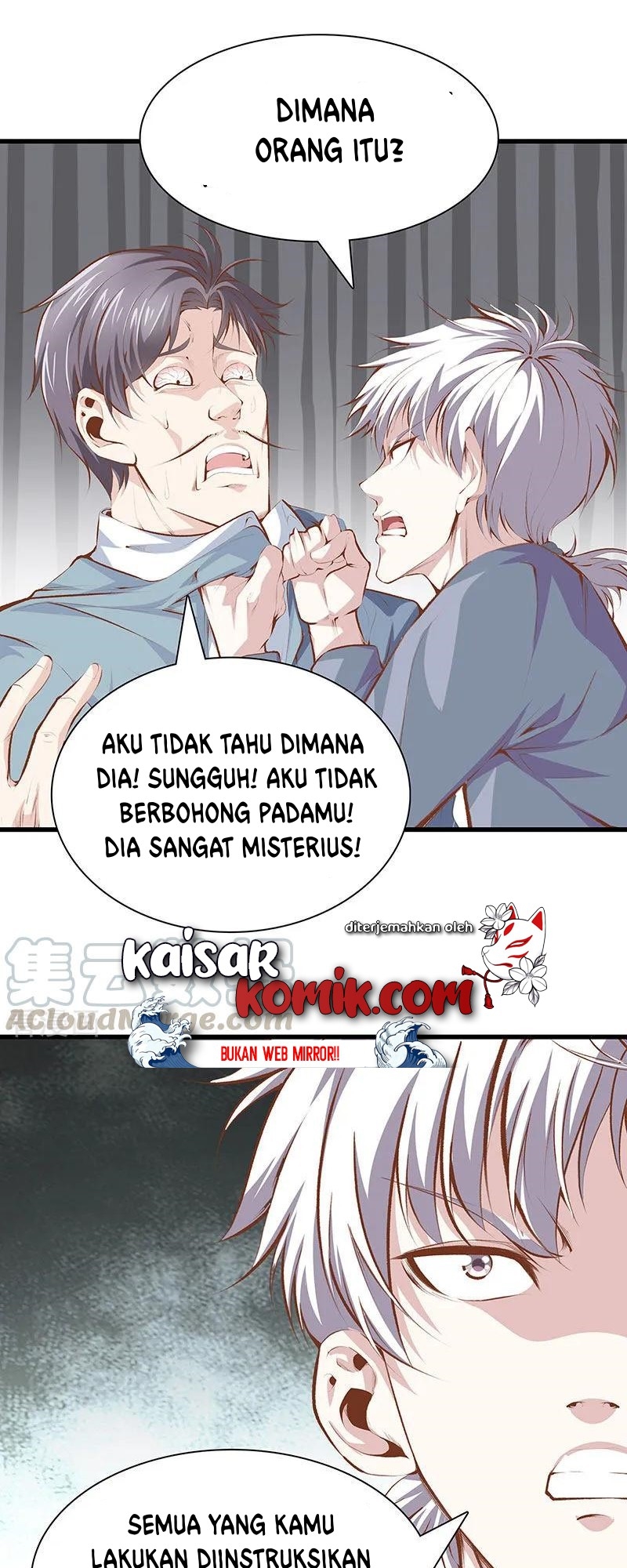 Dushi Zhizun chapter 109 halaman 2
