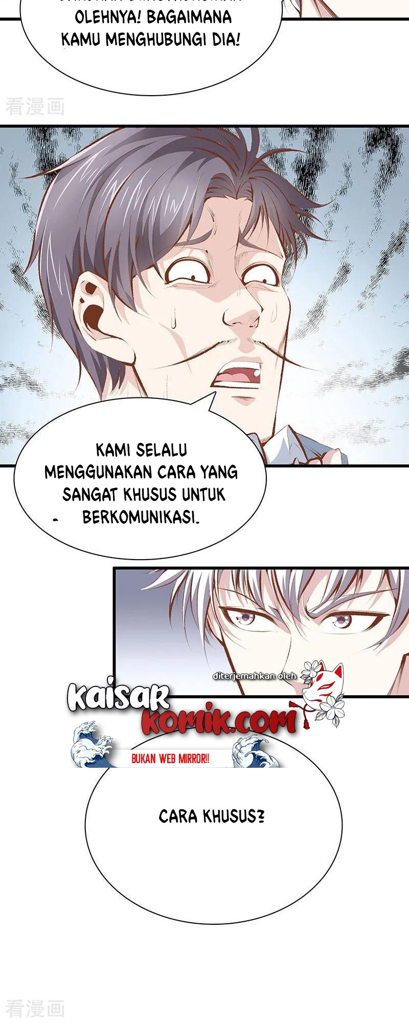 Dushi Zhizun chapter 109 halaman 3