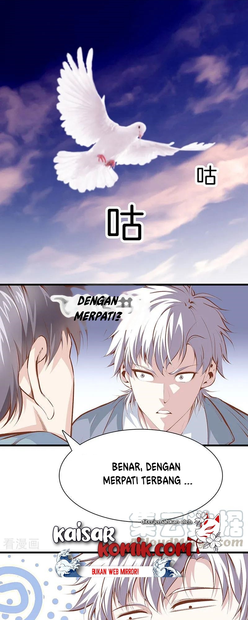 Dushi Zhizun chapter 109 halaman 4