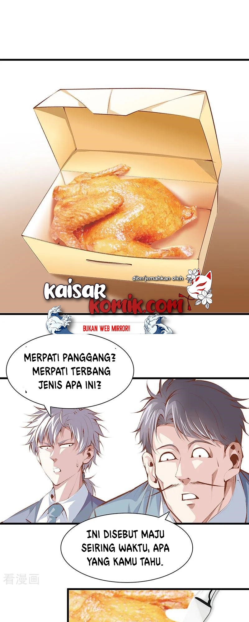 Dushi Zhizun chapter 109 halaman 8