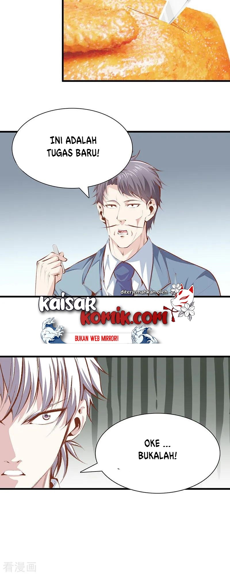 Dushi Zhizun chapter 109 halaman 9